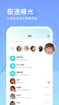 WorldChat国际即时翻译社交App